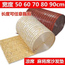 夏天麻将沙发垫客厅欧式沙发竹坐垫凉席坐垫美容床飘窗洗头床凉垫