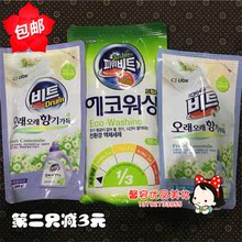 错过拍大腿韩国cj lion希杰狮王Ato safe碧太滚筒洗衣机洗衣液