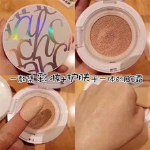 韩国AHC玻尿酸气垫bb霜保湿 补水粉饼美白控油遮瑕毛孔防晒粉底霜