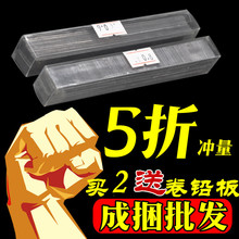 铅皮卷 铅皮条 铅坠 铅卷垂钓线组钓鱼用品小配件特价渔具包邮