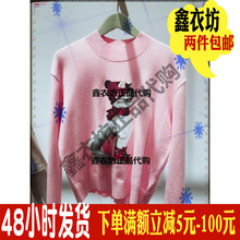 FivePlus2018冬国内代购 专柜卡通刺绣套头针织10T59现货2GS403322