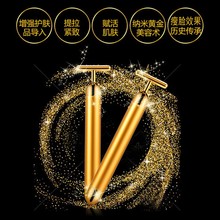 共振紧致瘦脸神器瘦脸器立体自然美容棒女美颜面部修容新款 家用男