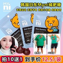 shou成闪电!韩国日东myni小熊糖葡萄味软糖12粒单袋价