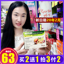 进口澳洲乐康膏片Nulax乐康水果膏500g 纤维粉果蔬水果酵素 原装