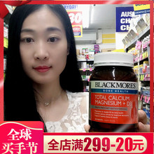 blackmores活性钙片钙镁维素D3复合片 200片 澳洲