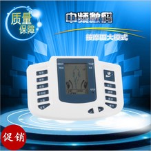 免邮 腰腿颈椎按摩 器电子 费中频家用多功能数码 经络理疗按摩 脉冲