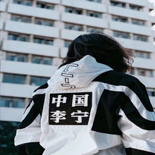 中国lining 巴黎时装周走秀款 GAI万里长城 夹克套头外套男女情侣