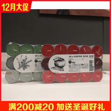 S宜家温特尔香味小圆蜡烛4小时无烟香薰圣诞茶蜡煮茶candle 包邮