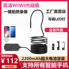 500万防水汽修内窥镜工业放大水管道窥镜空调手机外接高清摄像头