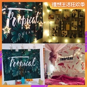 宿舍改造ins挂布背景墙挂毯网红动漫直播少女风床头装饰布墙面布