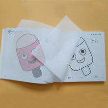 蒙纸学画本儿童宝宝涂色书画画本2-3-6岁幼儿园涂鸦填色绘画册