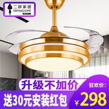 风扇灯静音吊扇灯客厅餐厅卧室家用简约带电风扇 吊灯隐形风扇灯