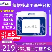 蒙恬手写板ctab403a移动无纸化签字版营业厅电子签名批电脑写字板