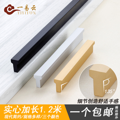 柜门拉手现代简约欧式橱柜柜子衣柜门把手抽屉铝合金黑色加长拉手