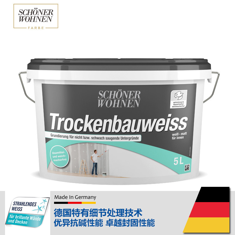 �����ֶ�������ˮ���齺��