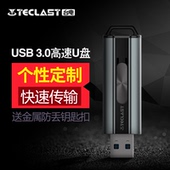创意金属创意upan电脑车载两用移动带PE启动盘自行下载系统可重装 台电U盘32gUSB3.0高速激光定制刻字优盘个性