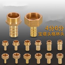 水皮管快速安装 高压内外丝转接头延长改装 插口燃气灶进水接口直接