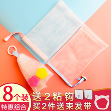 洗脸洗澡装 肥皂袋 起泡网打泡网脸部洗面奶专用洁面网手工皂口袋款