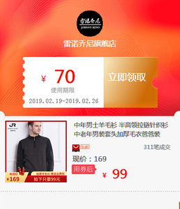 中年男士羊毛衫半高领拉链针织衫中老年男装套头加厚毛衣爸爸装