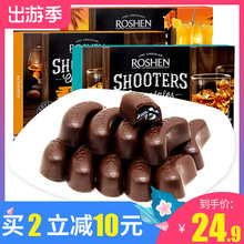 乌克兰roshen进口如胜酒心巧克力朗姆酒味白兰地食品礼盒装 送女友