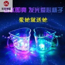夜光杯子水杯七彩简约带灯透明闪光亮灯加水可爱杯子发光包邮卡通