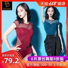 连体衣拼接露背连体服YS26 dancebaby拉丁舞练功服女性感2019新品