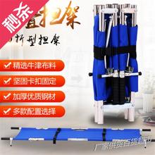 家用便携式易四折担架折叠c急救救援救护车带收纳包