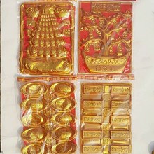 吸塑摇钱树聚宝盆金条元宝 清明节烧纸祭祀纸钱黄纸