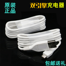 Xplay6数据线2米 X6plus 充电器双引擎闪充X20 VIVO原装