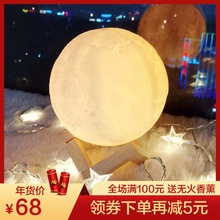 家用小型月球灯精油灯喷雾香薰加湿器香薰灯卧室迷你香薰机助眠