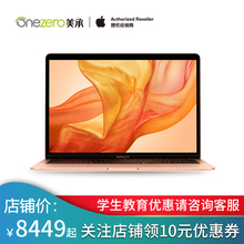 轻薄办公笔记本官方授权 Air 处理器128GB 2018款 256GB MacBook 1.6GHz Apple 英寸 苹果 12期分期