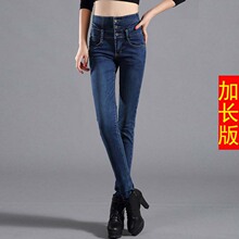 加绒加厚加长牛仔裤女高个子女装170-175欧美韩版超长新款超高腰图片