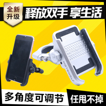 春风摩托车150/250/400/650NK铝合金手机架 骑行装备手机导航支架