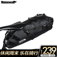 Rhinowalk犀牛 自行车尾包加大容量10L鞍座包全防水山地车骑行包