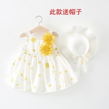 2岁连衣裙 四5五6六7七8八9九10十裙子女宝宝1纯棉313个月0