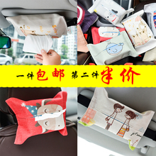挂式北欧卡通可爱创意遮阳板布艺抽纸盒 车用纸巾盒车载纸巾套抽