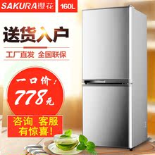 ?;?60L租房小冰箱家用小型宿舍用电冰箱双门冷藏冷冻办公节能静
