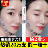 YOU&PURE\/羽素硫因肽屏障精华水