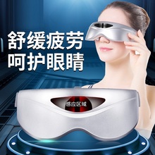 美眼仪日本进口 眼部按摩器美容按摩仪美眼笔 迷你电动眼睛按摩笔