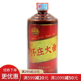 模块宝典2020省考贵州山东浙江江苏安徽辽宁