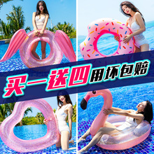 火烈鸟游泳圈大人女加厚网红爱心浮圈成人水上沙发床胖子充气坐骑