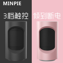 暖风机迷你小取暖器家用小型静音速热办公室电暖器桌面节能省电