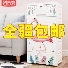 抽屉式收纳柜加大储物柜塑料儿童宝宝衣简易衣柜斗柜多功能整理柜