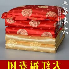九华男女老人真丝纯棉寿被寿褥枕头铺金盖银寿衣寿被全套殡葬用品