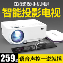 光米M2手机投影家用办公高清智能wifi无线微小型投影机便携式家庭影院宿舍简易便宜卧室掌上无屏电视2019新款