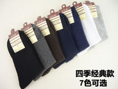 袜纯棉厚款 袜子男秋冬季篮球运动袜中腰中筒长袜 帕耐克丝袜邮男士