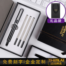 男女朋友老师同事同学送礼高档宝珠笔走珠笔黑色水笔广告笔定制LOGO刻字 法国神来签字笔金属商务办公用礼盒装
