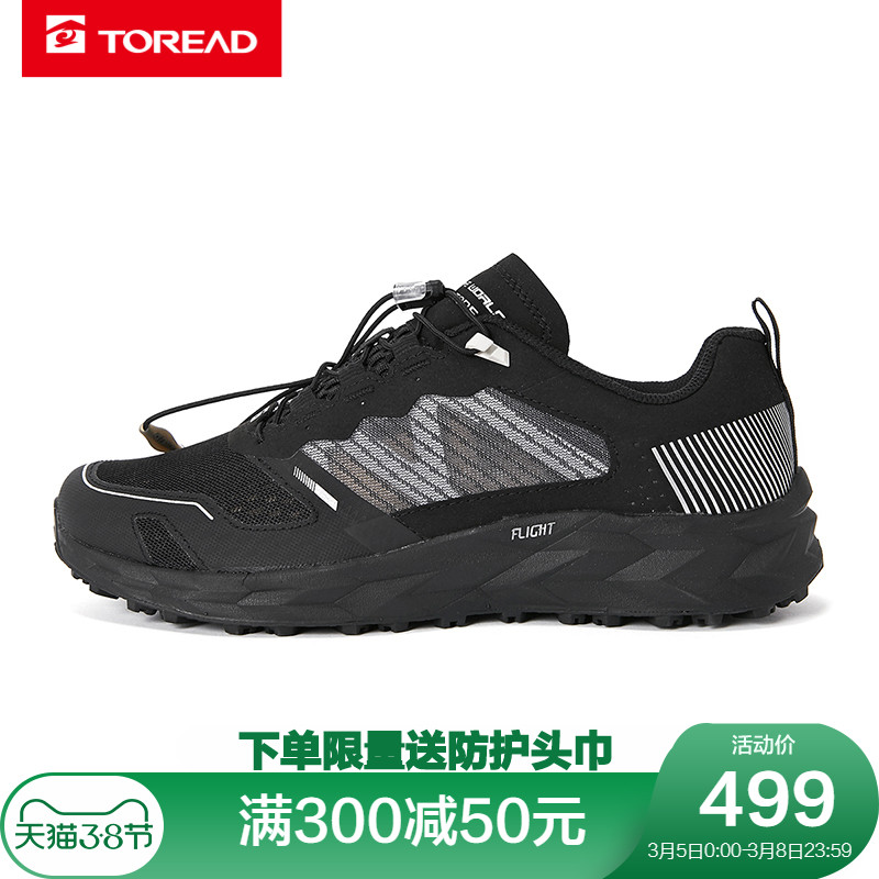 Pathfinder walking shoes Men's shoes New lightweight professional outdoor off-road running shoes Men's anti-skid and wear-resistant low-top sports shoes