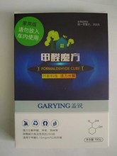 修魔方型甲醛型分解特价 盖锐家用强力裂解酶去味除家用清除剂新装
