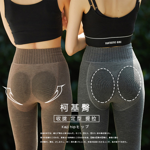 2019秋冬羊绒打底裤加绒提臀芭比保暖裤修身显瘦纯色外穿女士一体